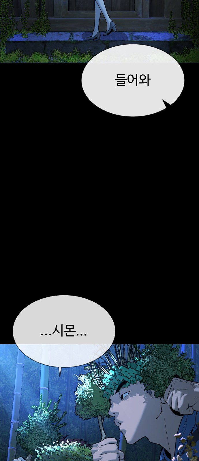 106 페이지