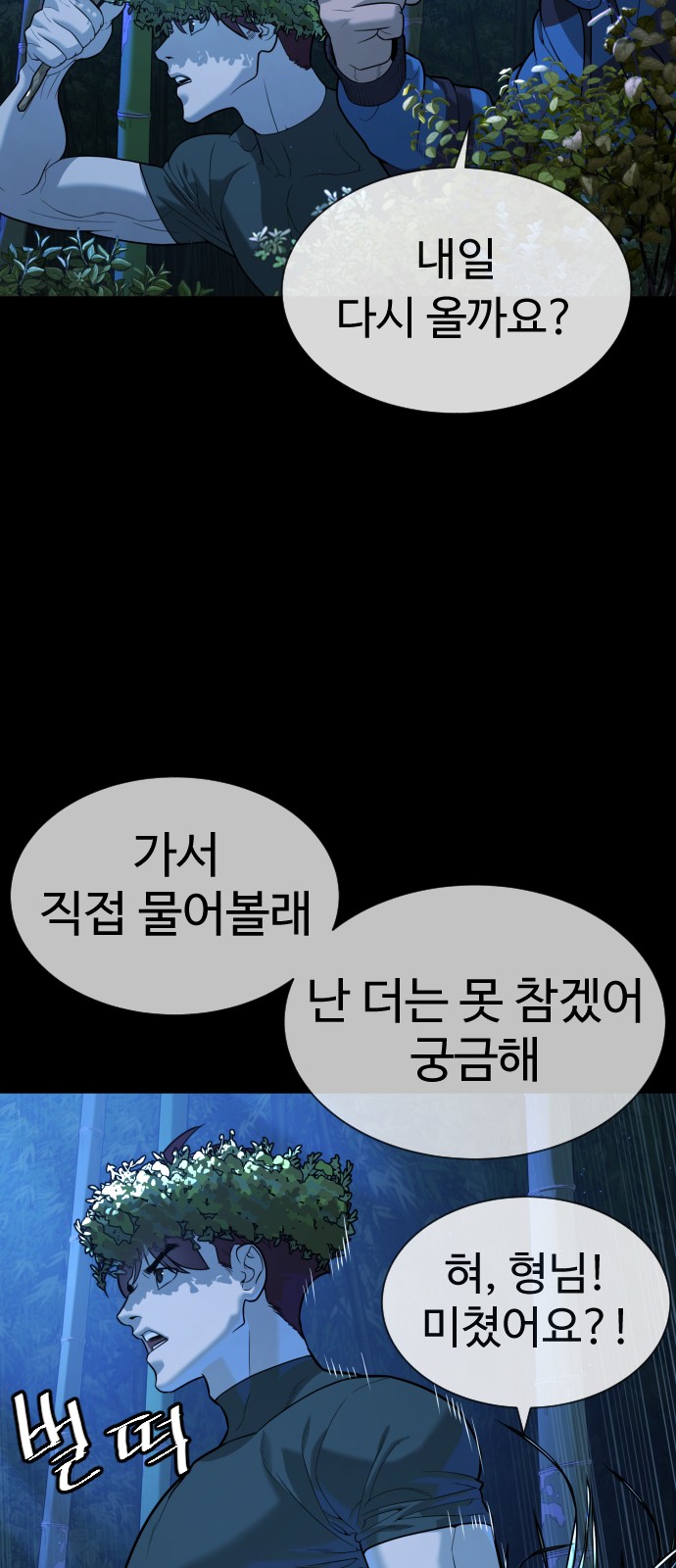 107 페이지