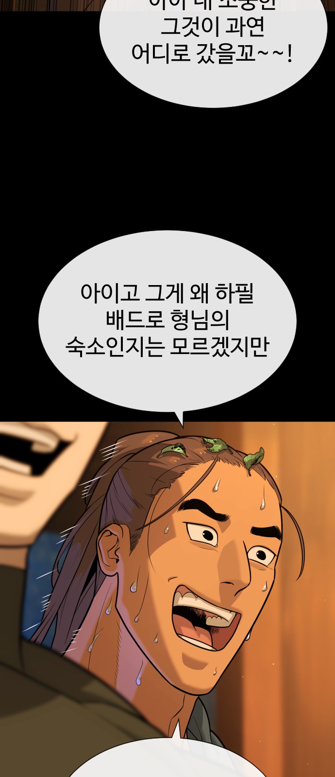 112 페이지