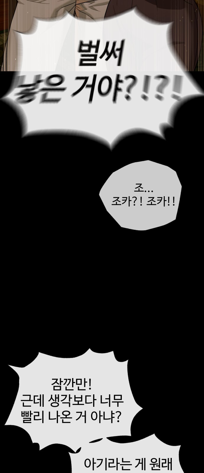 116 페이지