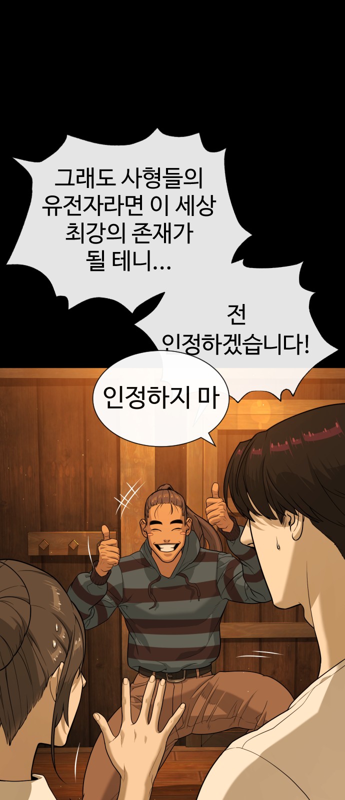 118 페이지