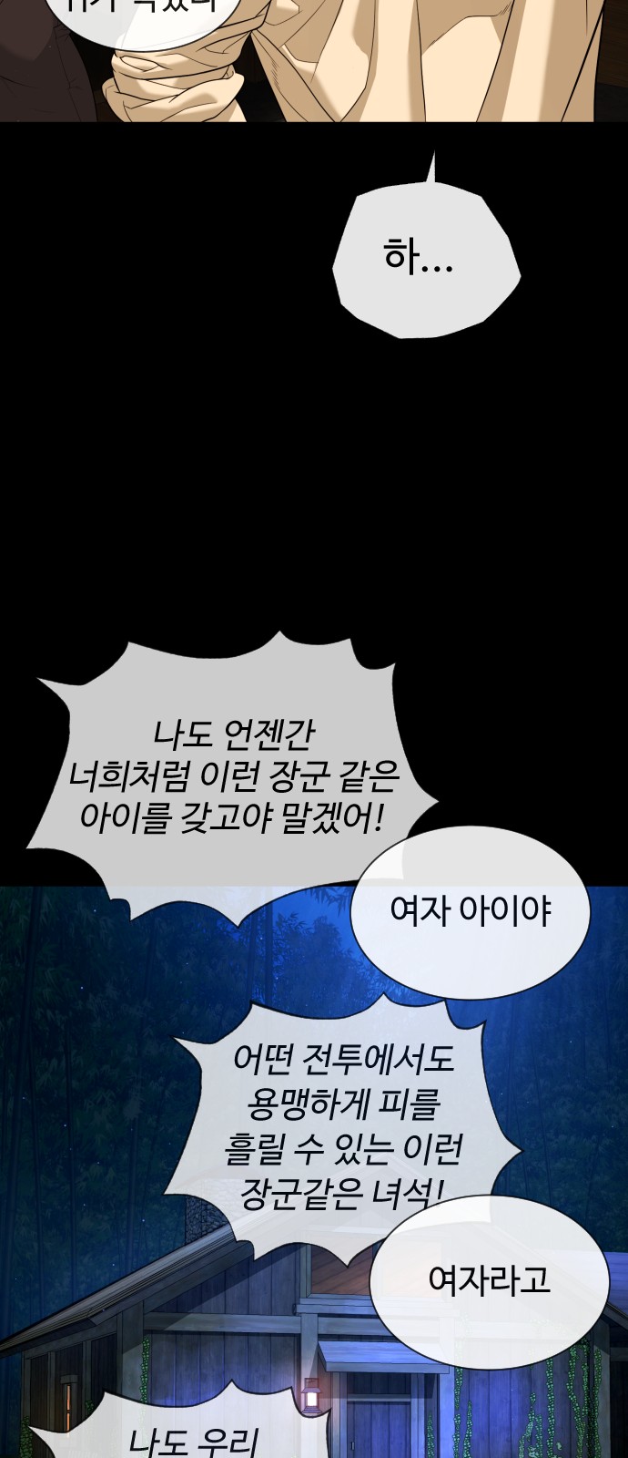 120 페이지