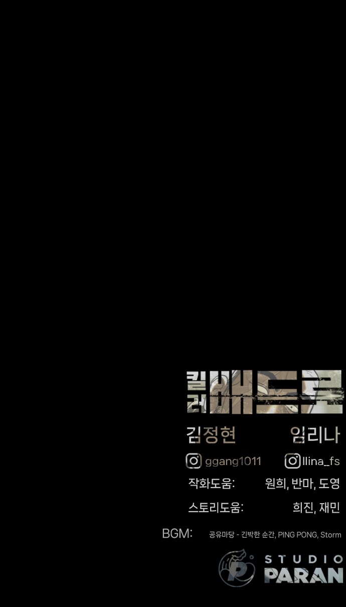 127 페이지