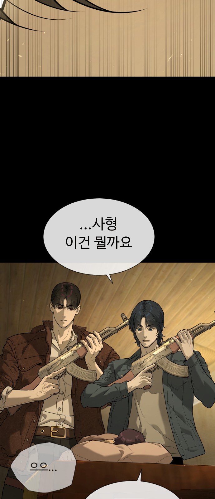 2 페이지