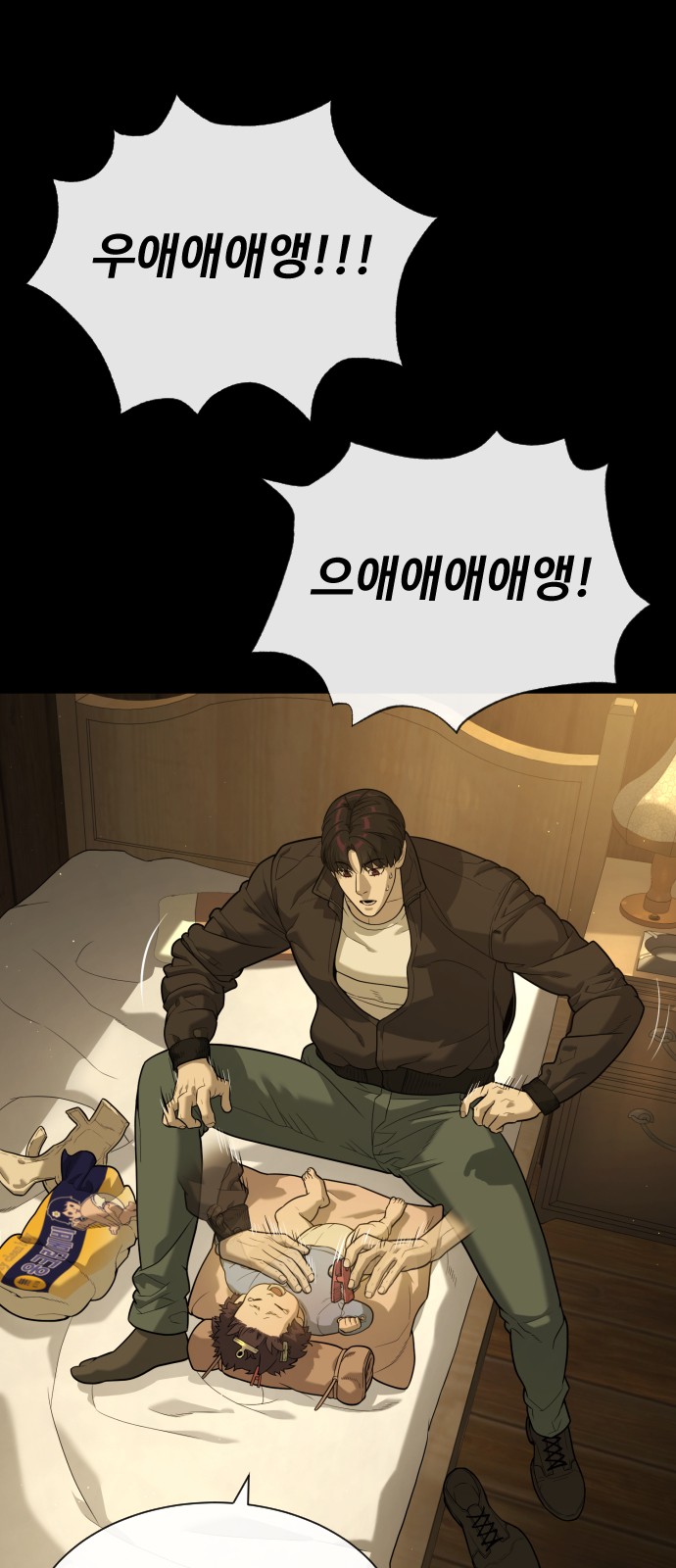 26 페이지