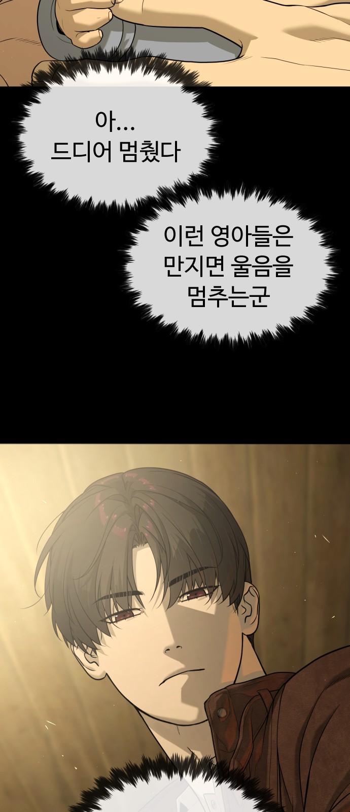 28 페이지