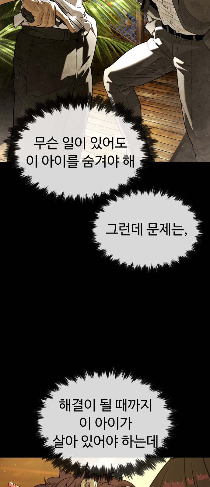 32 페이지