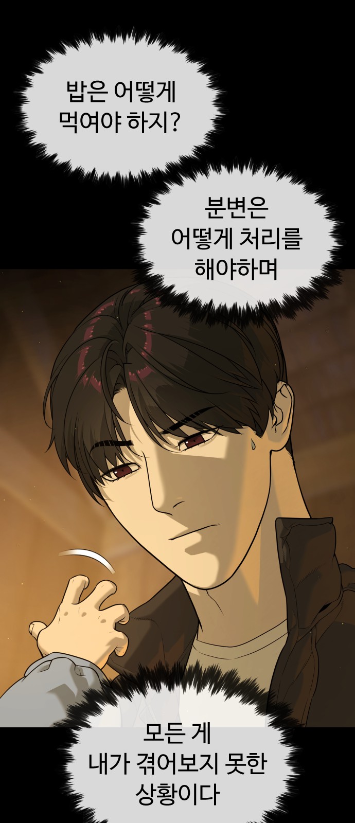 34 페이지