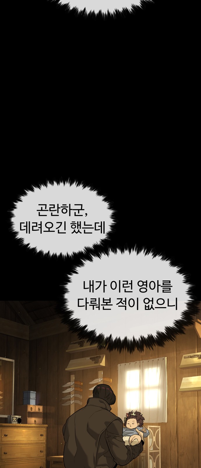 35 페이지