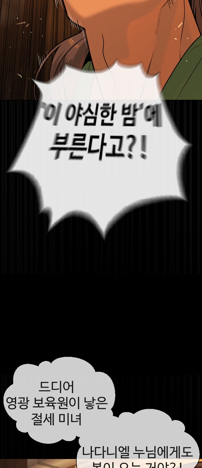 53 페이지