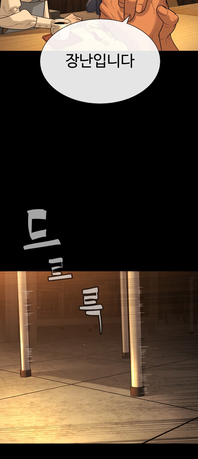 55 페이지