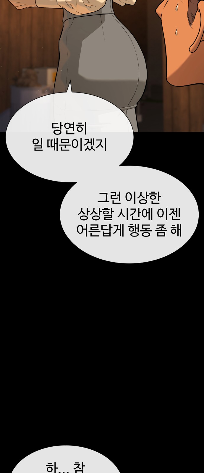 57 페이지