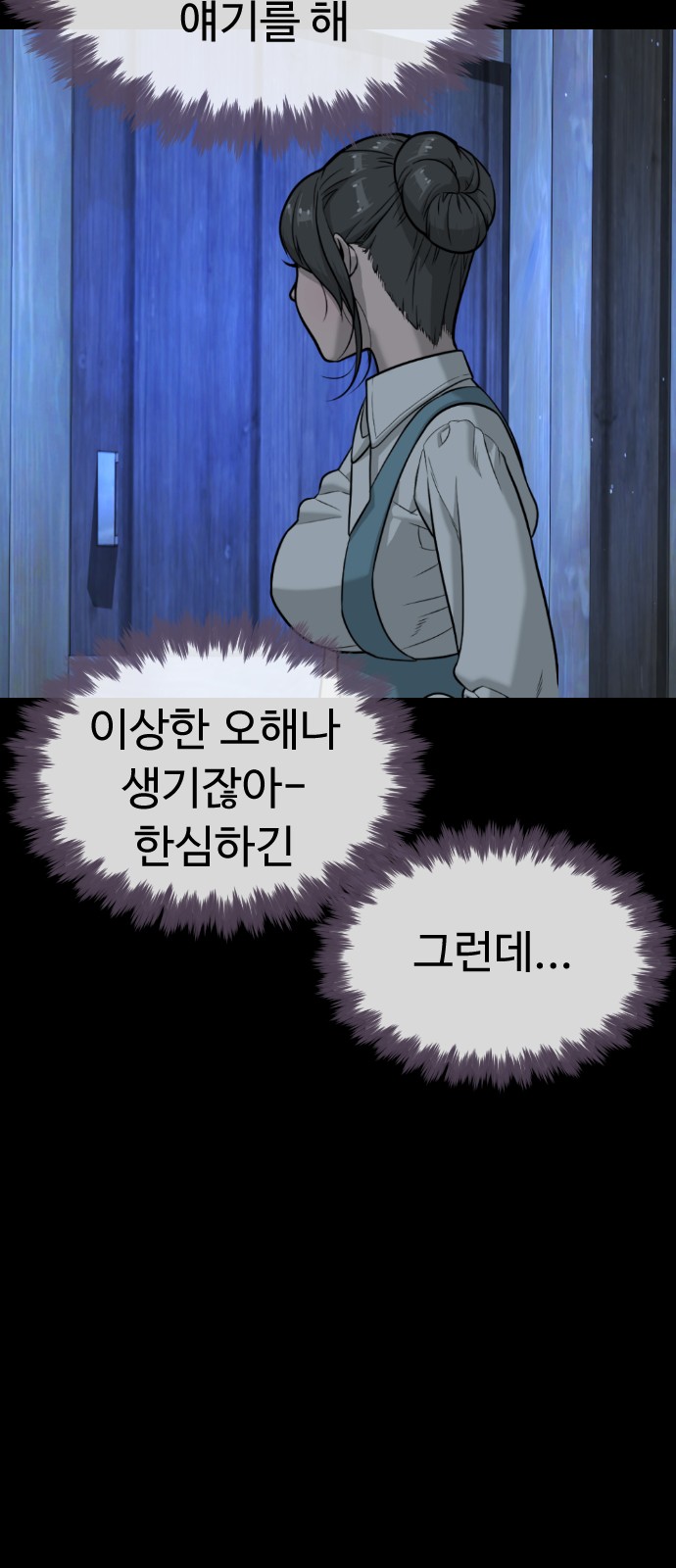 64 페이지