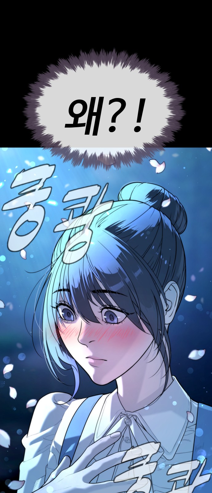 65 페이지