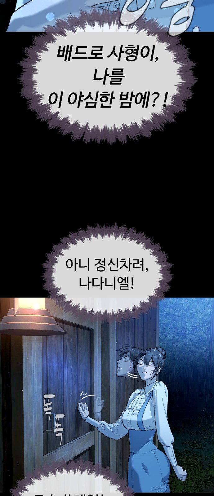 66 페이지