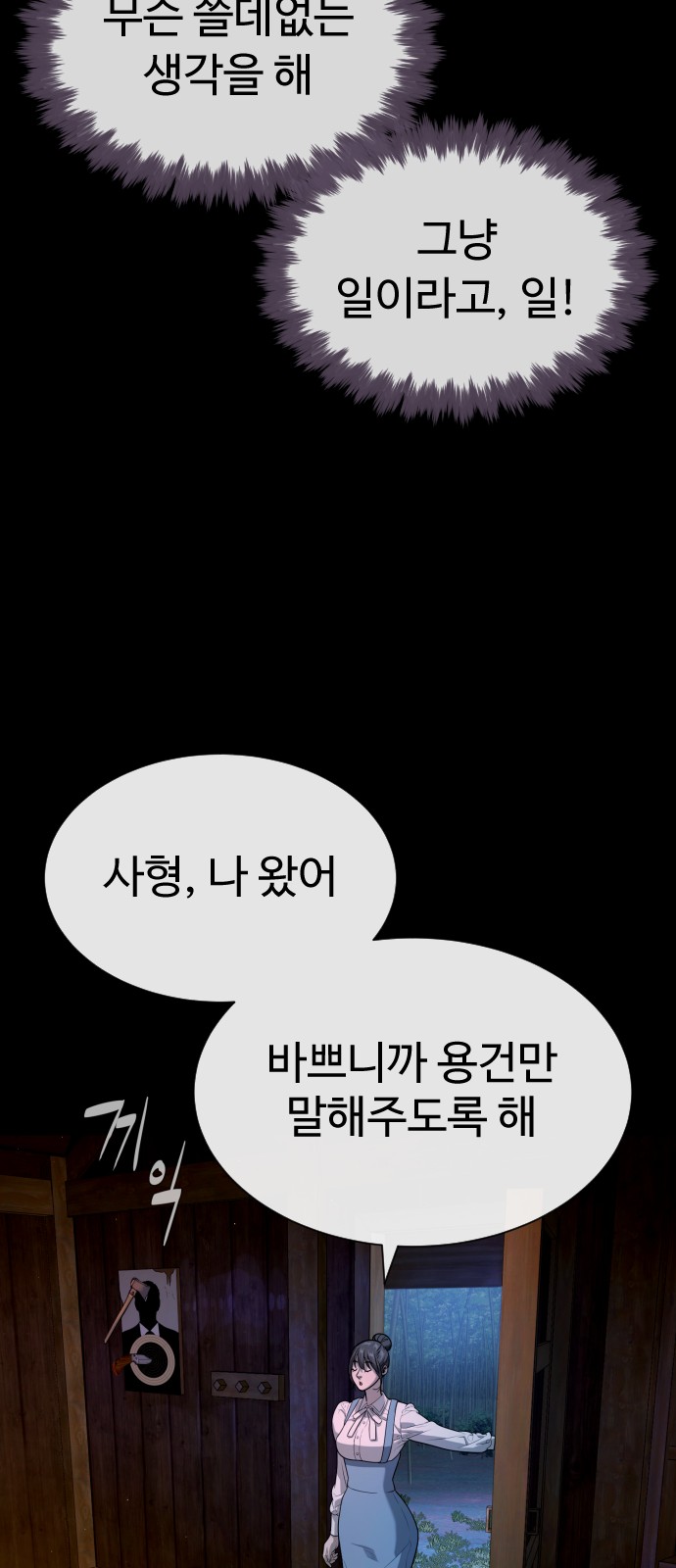 67 페이지