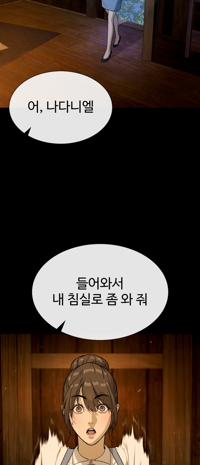 68 페이지