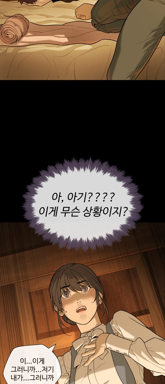 72 페이지
