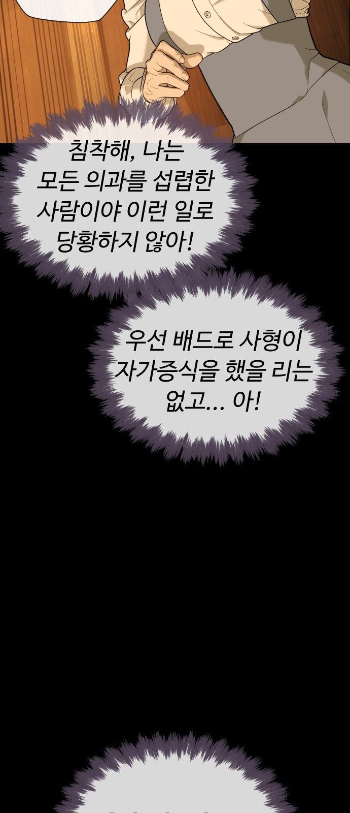 73 페이지