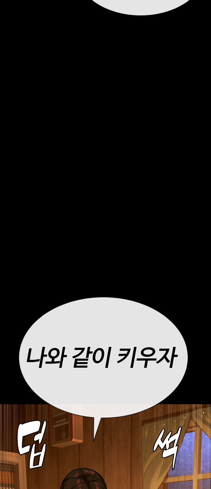 81 페이지