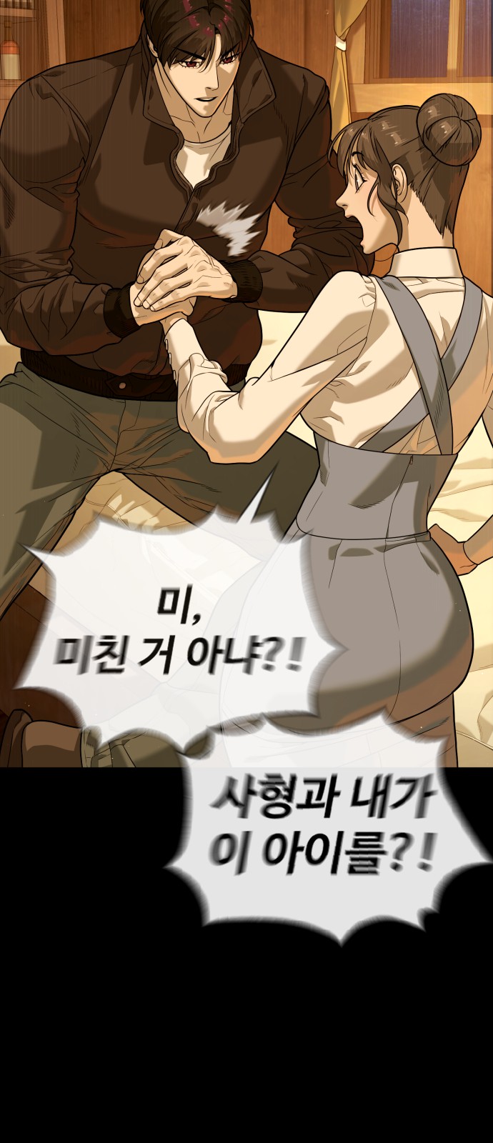 82 페이지