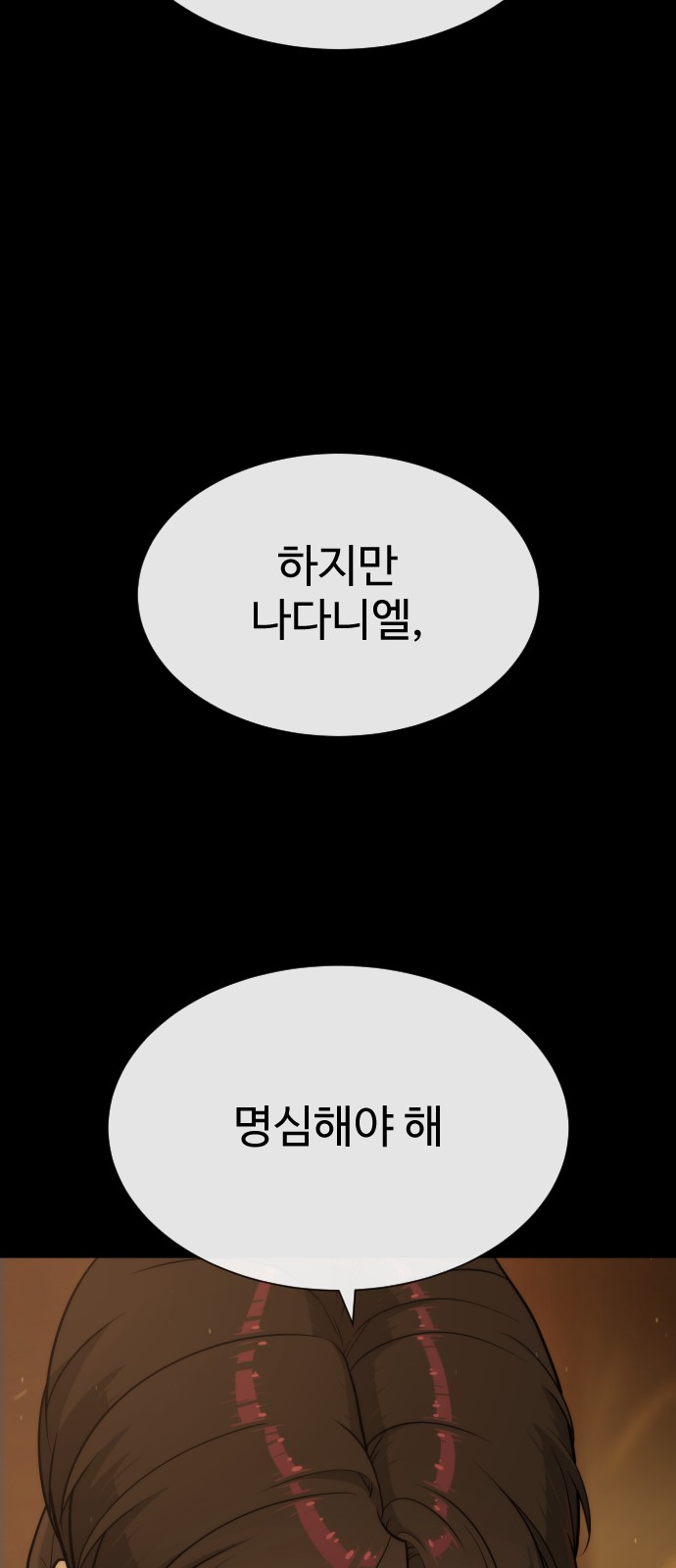 84 페이지