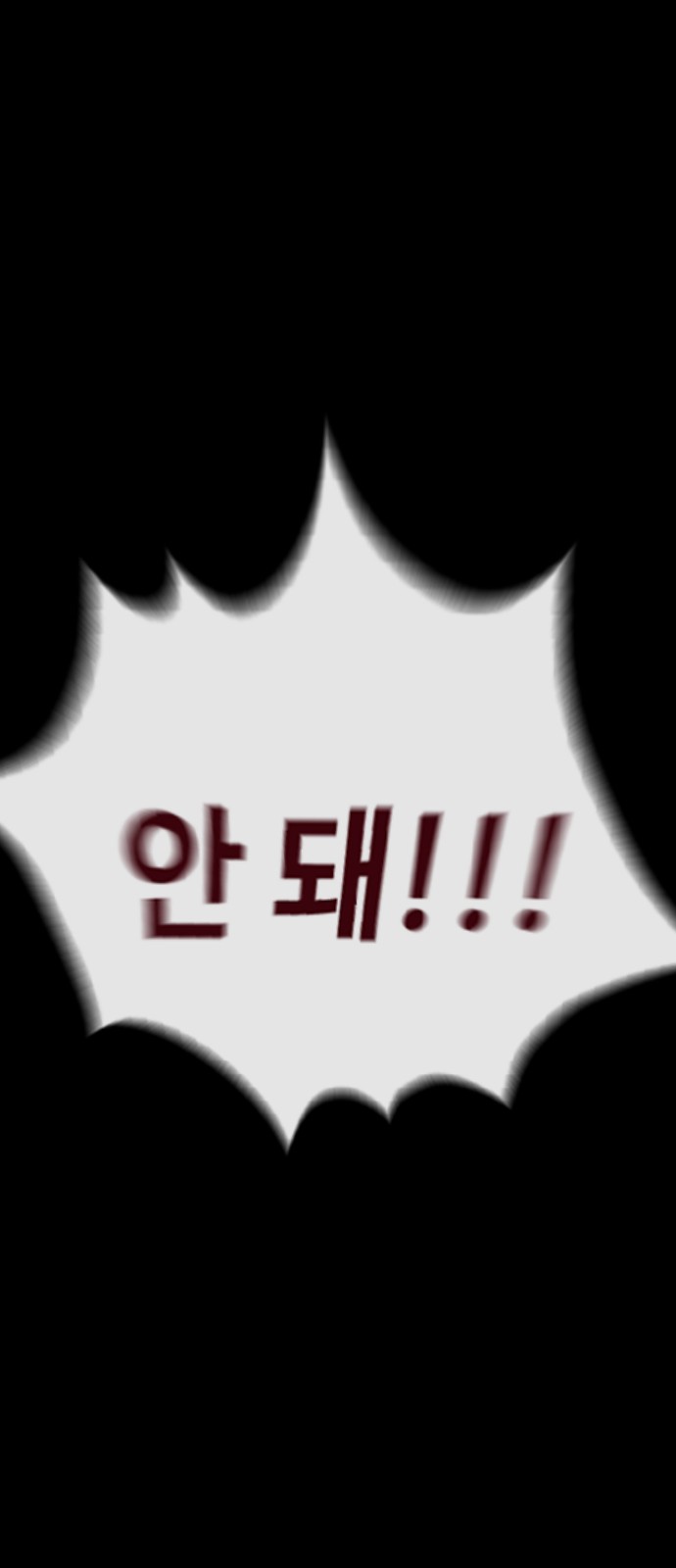86 페이지