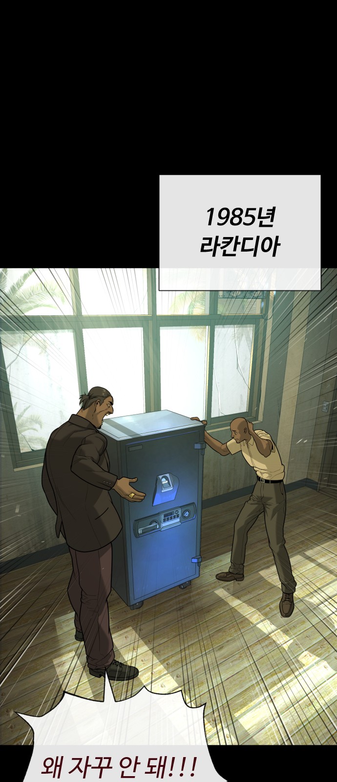 87 페이지