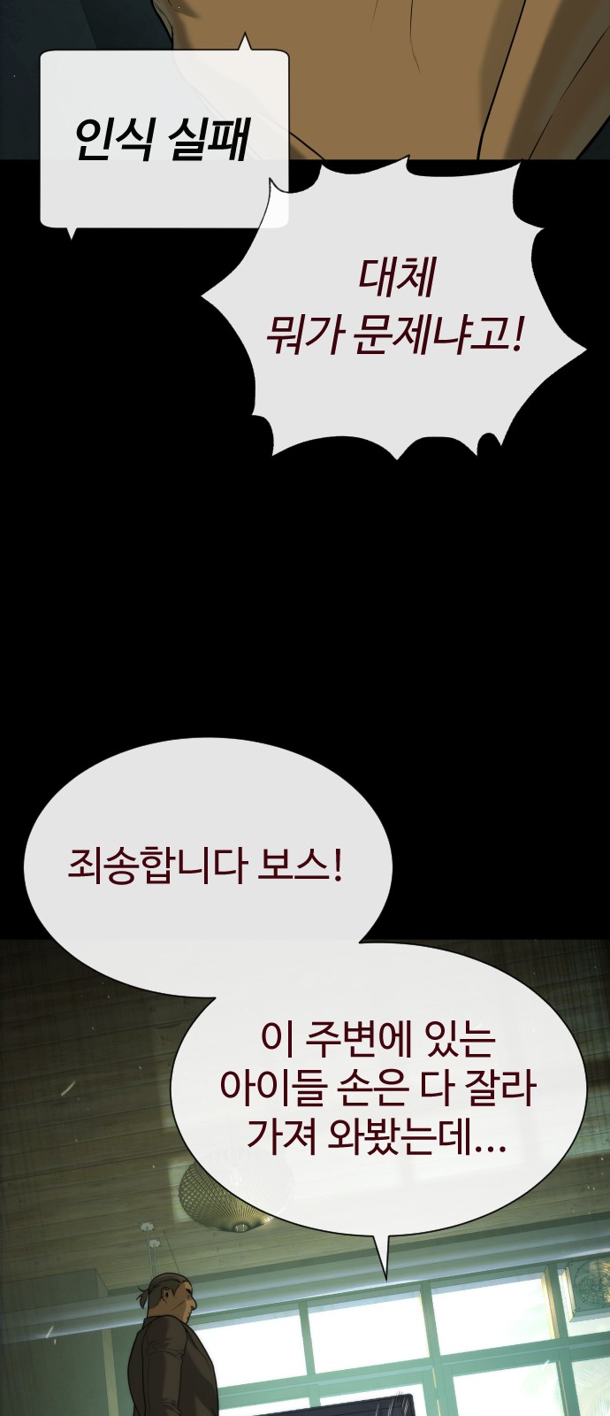 89 페이지