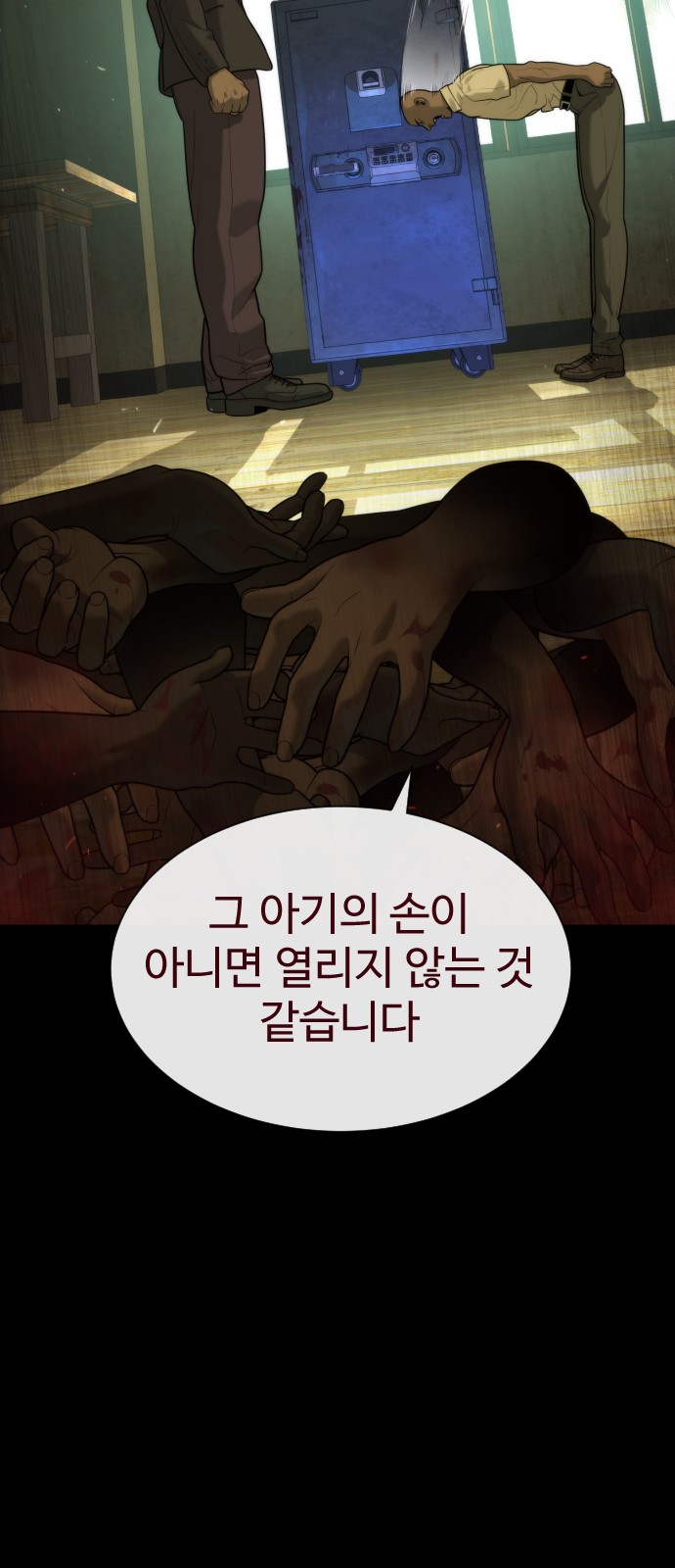 90 페이지