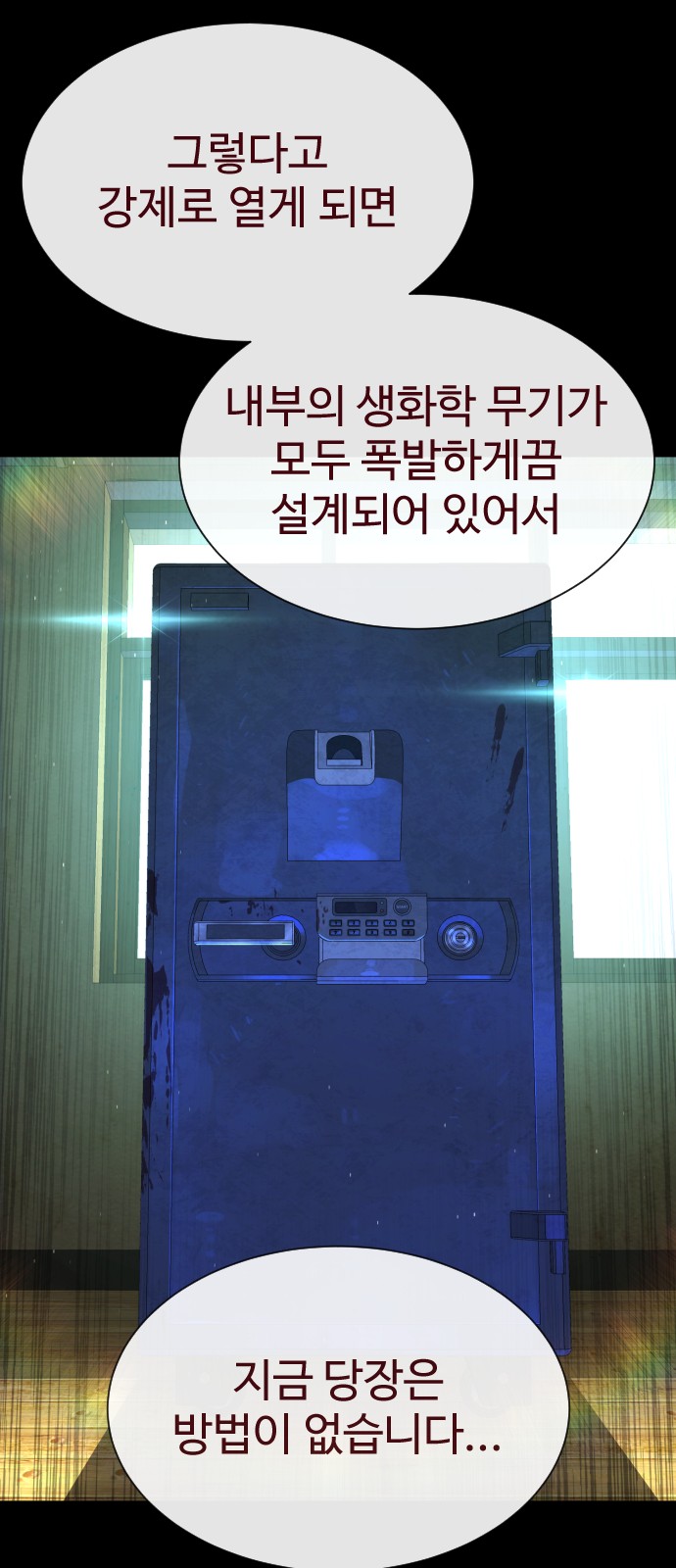 91 페이지