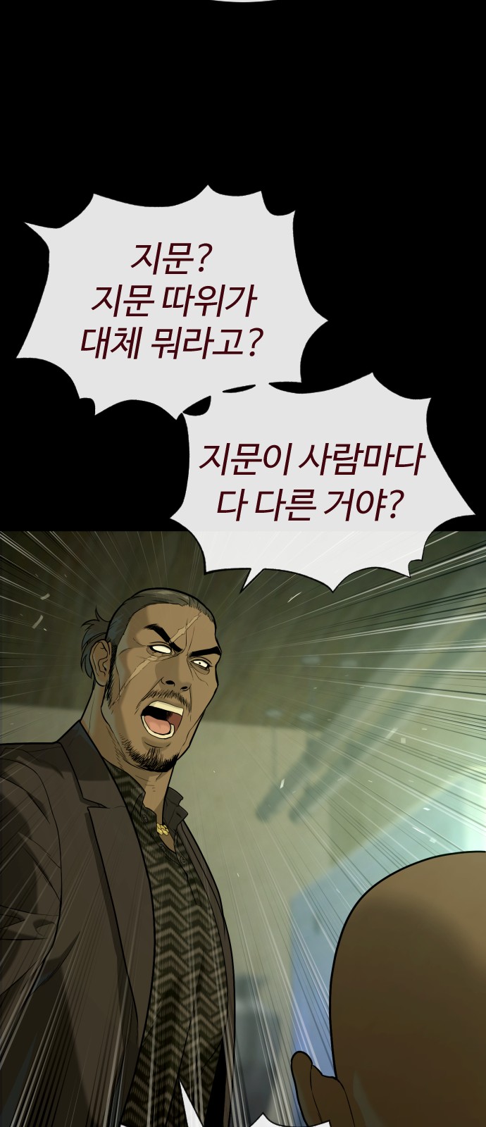 92 페이지