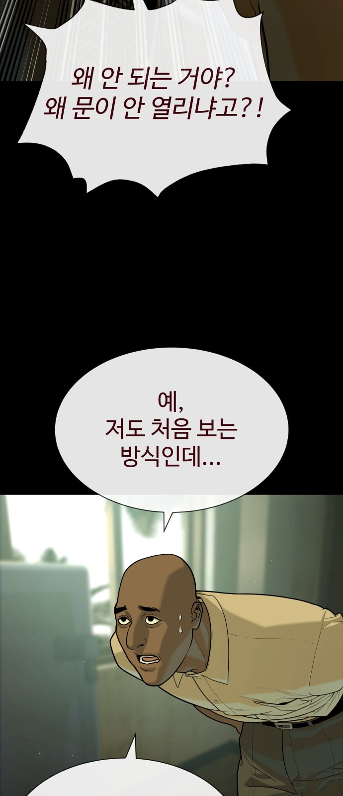 93 페이지