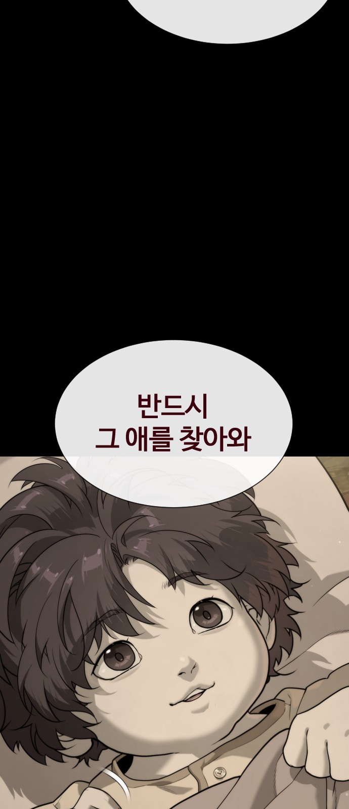 95 페이지