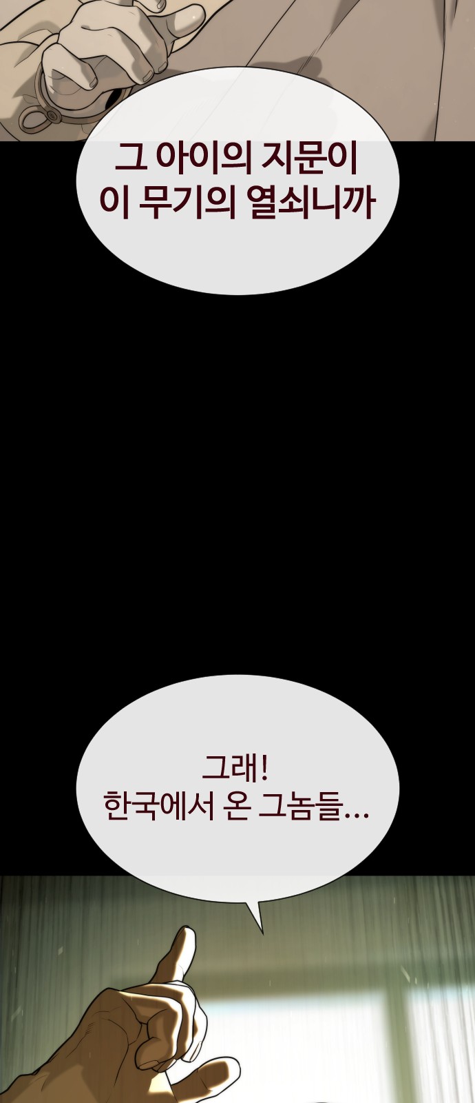 96 페이지