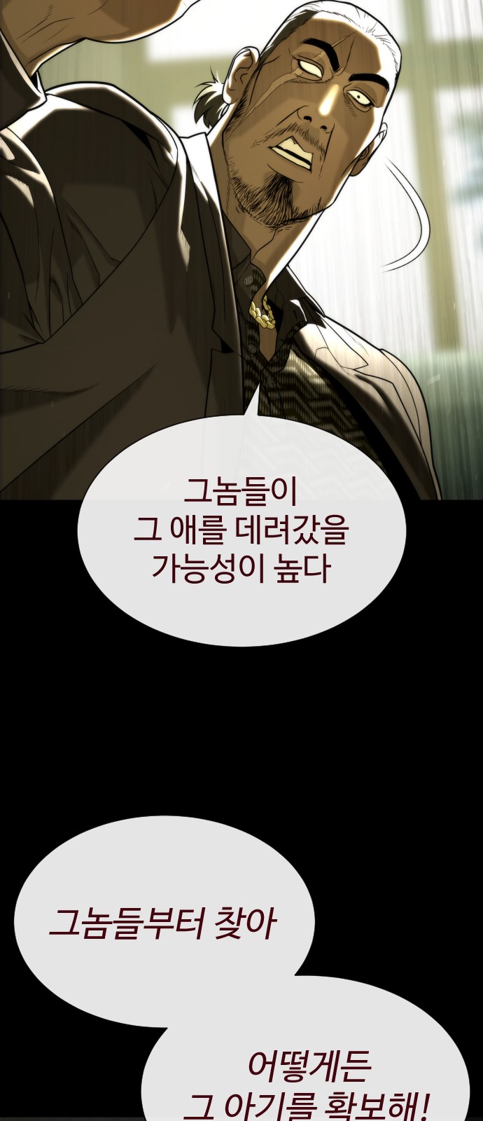 97 페이지