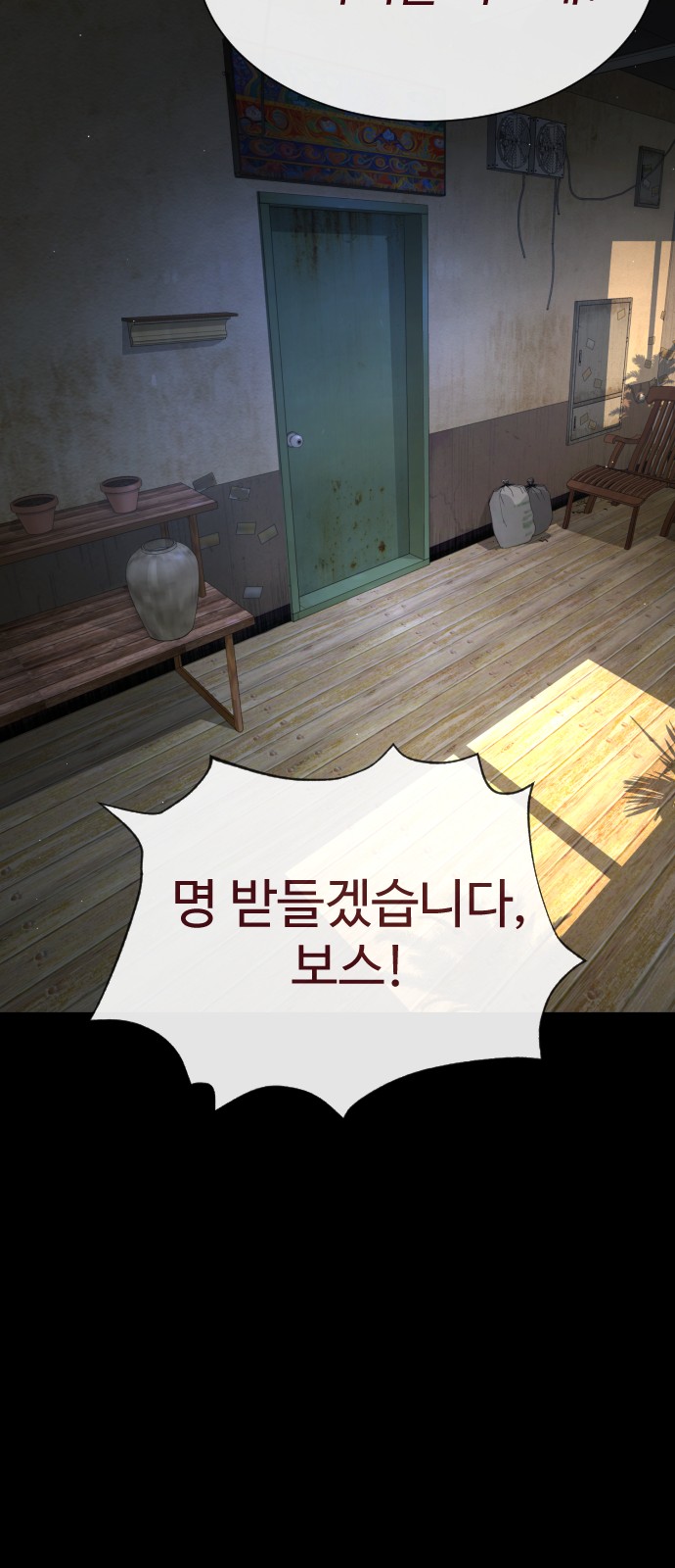 98 페이지