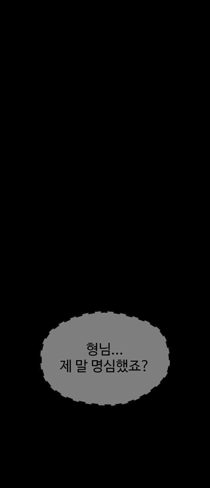 99 페이지