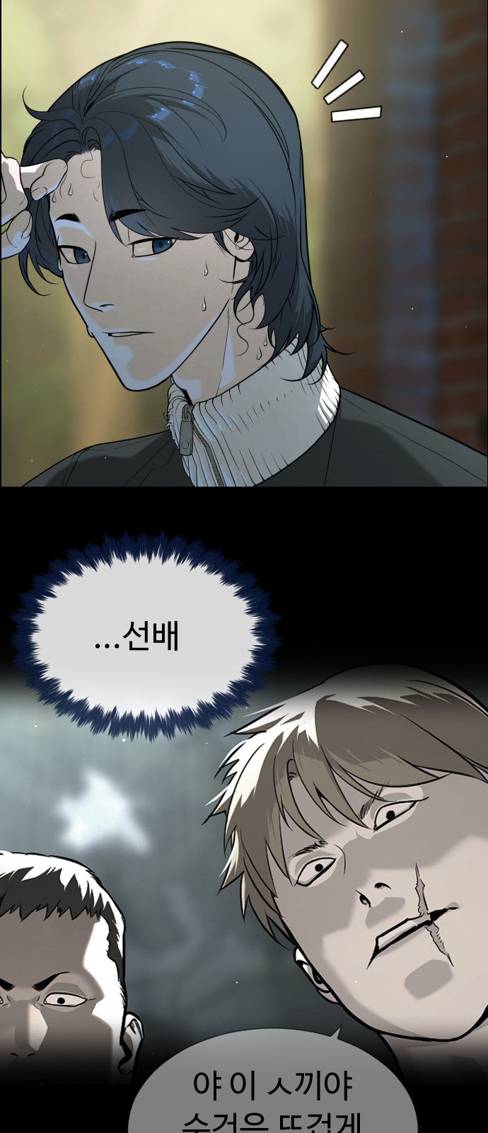 103 페이지