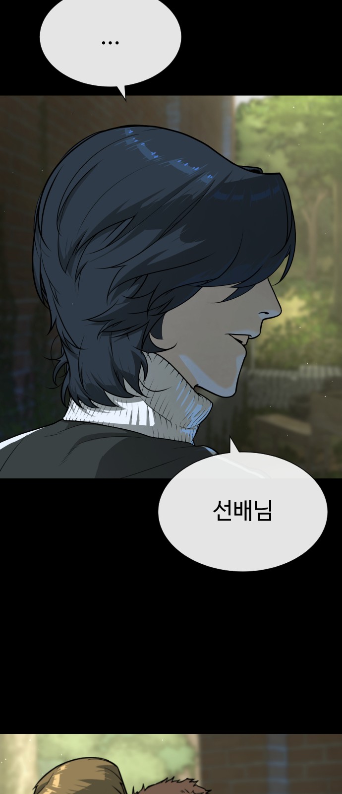 105 페이지