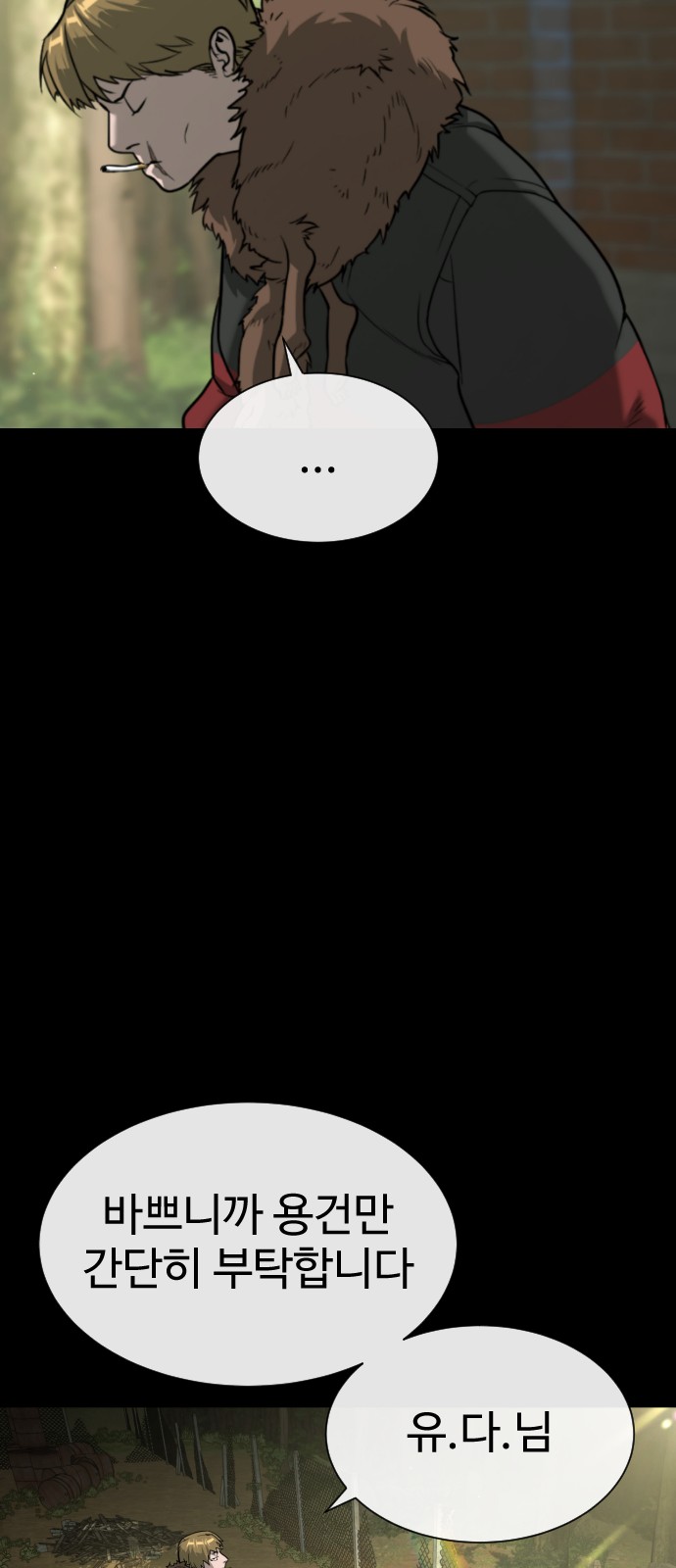 106 페이지