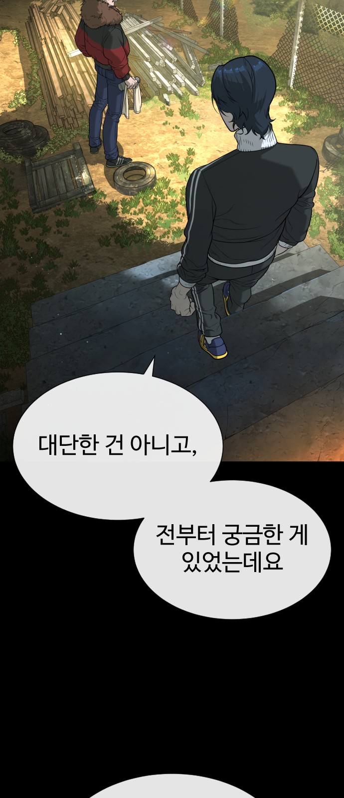 107 페이지