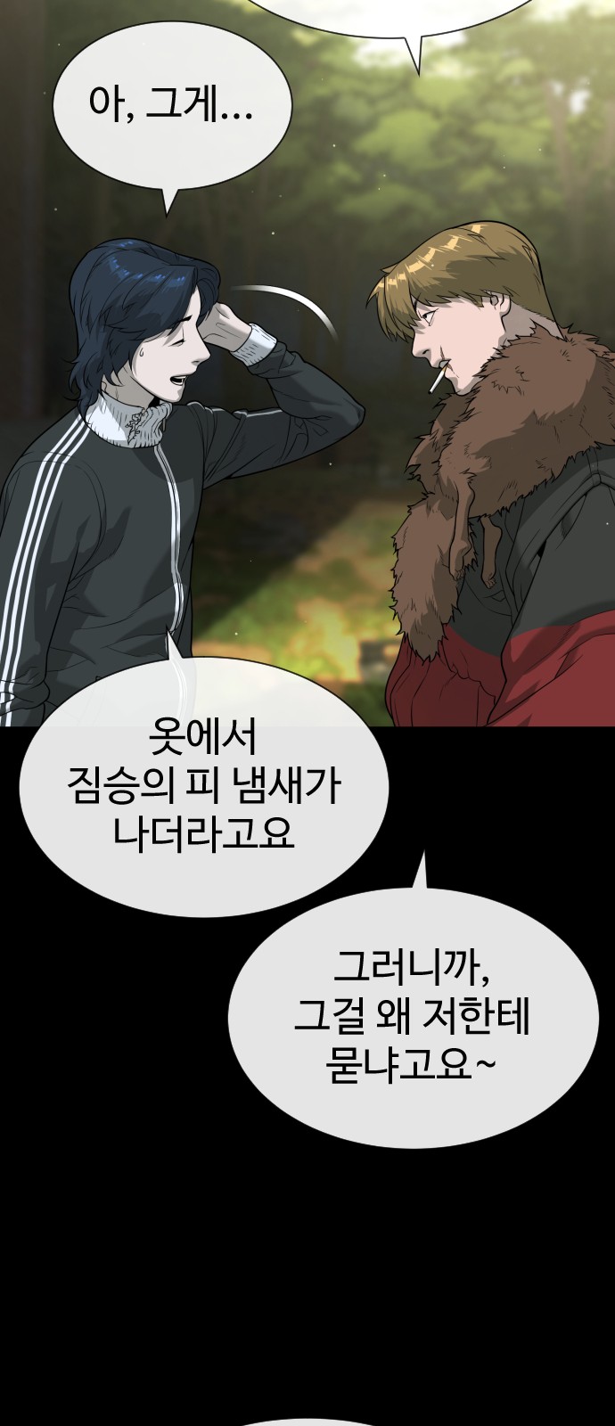 109 페이지