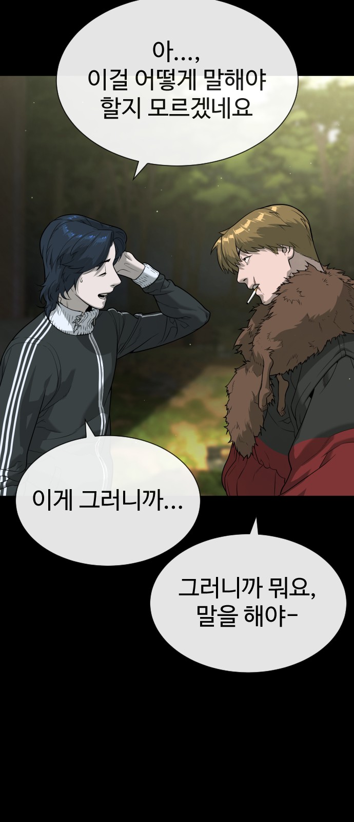 110 페이지