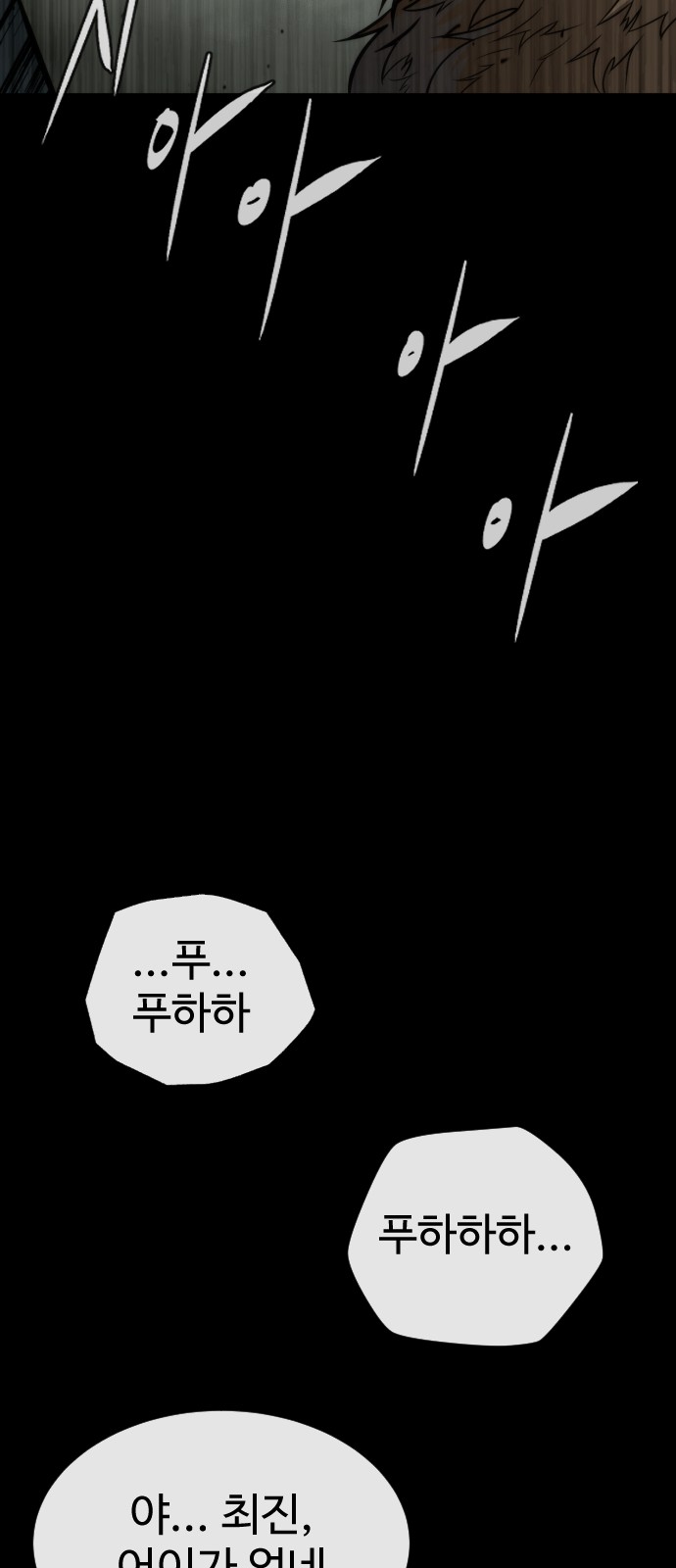 112 페이지