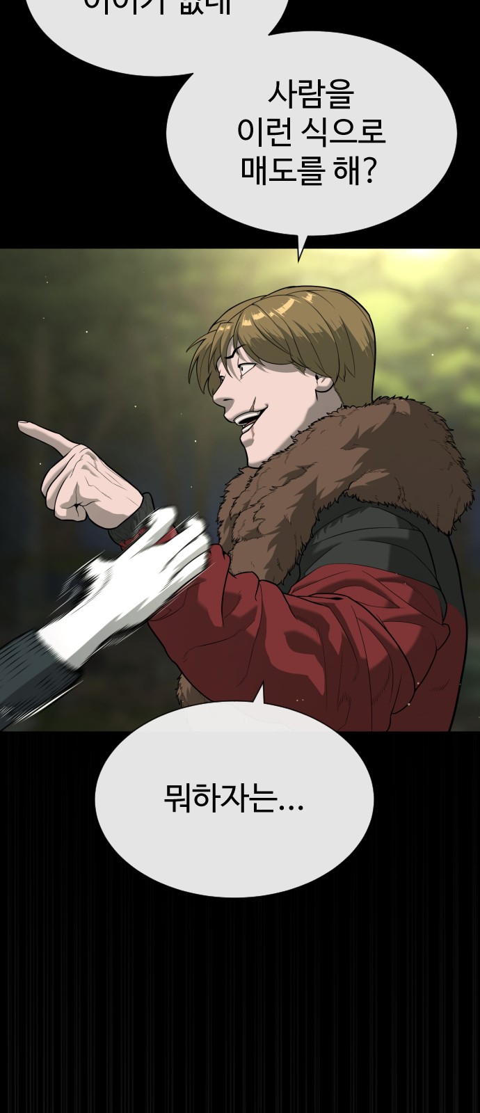 113 페이지