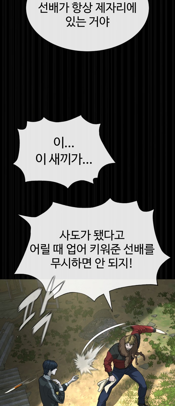 117 페이지