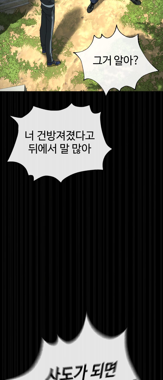 118 페이지