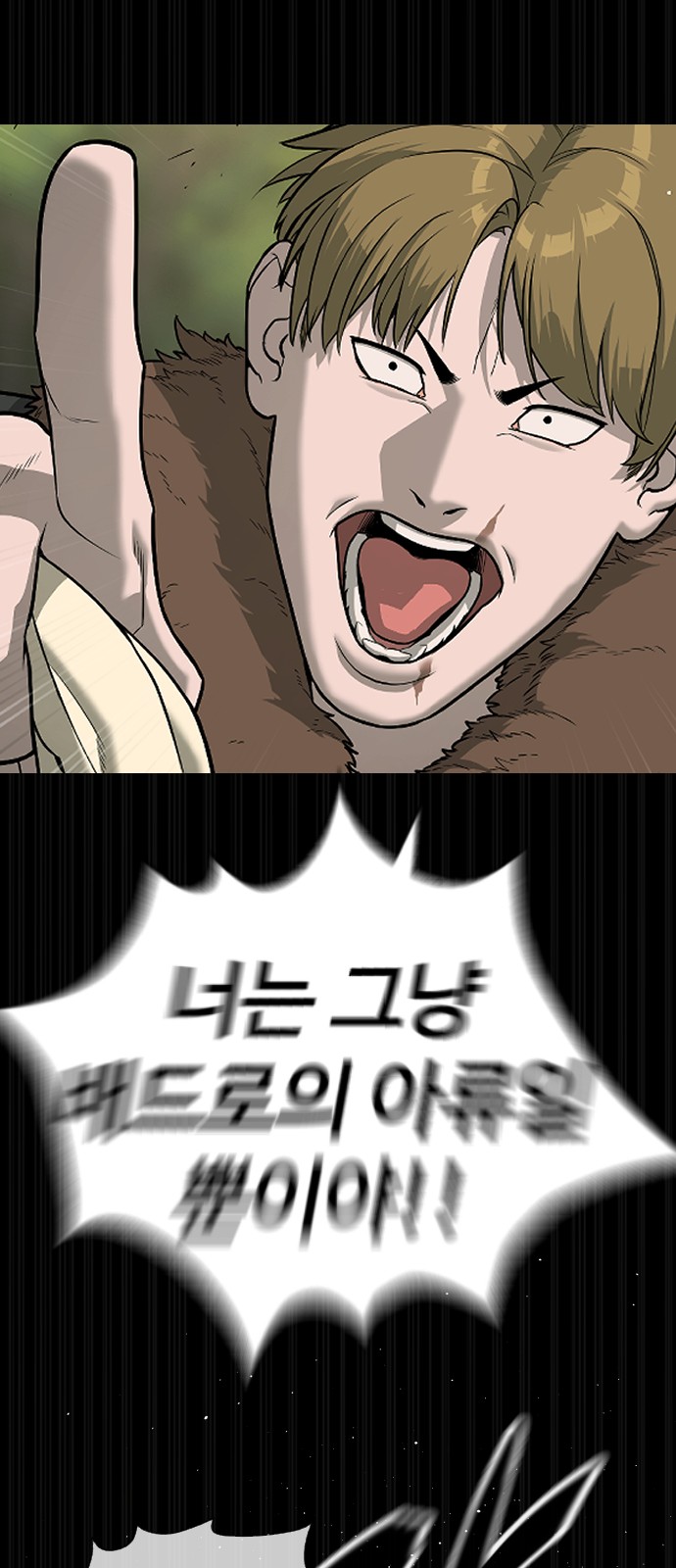 120 페이지