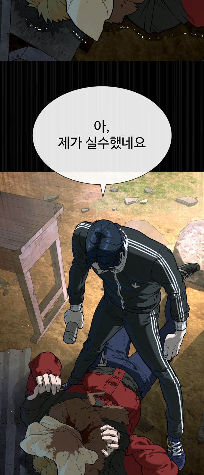 128 페이지